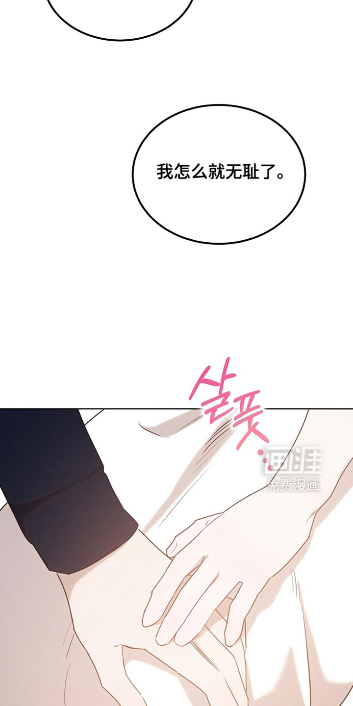 第101话33