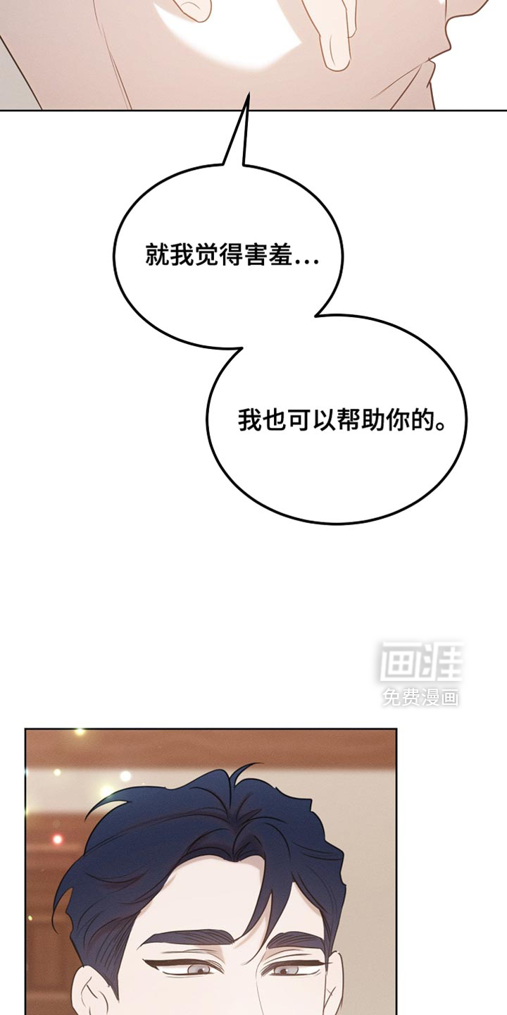 第101话34