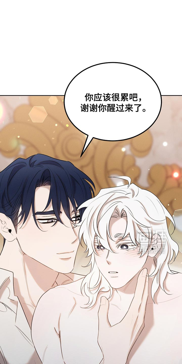 第100话6