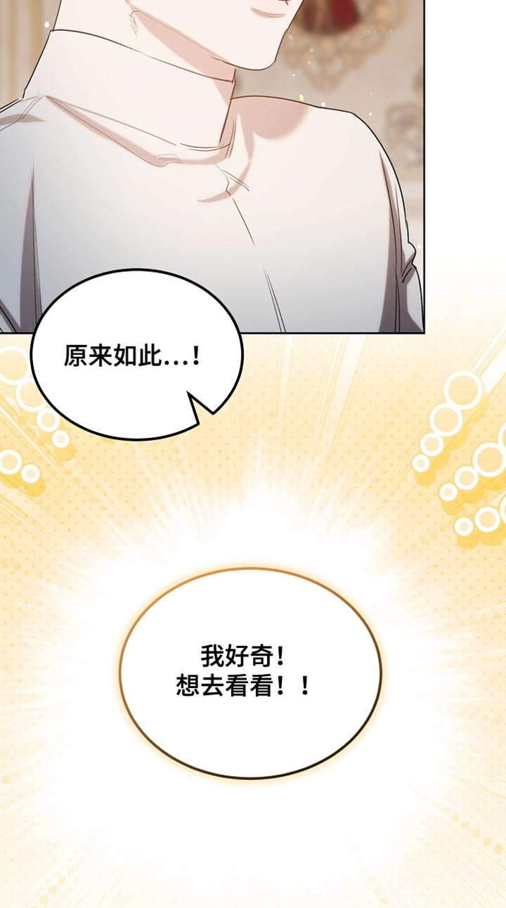 第100话16