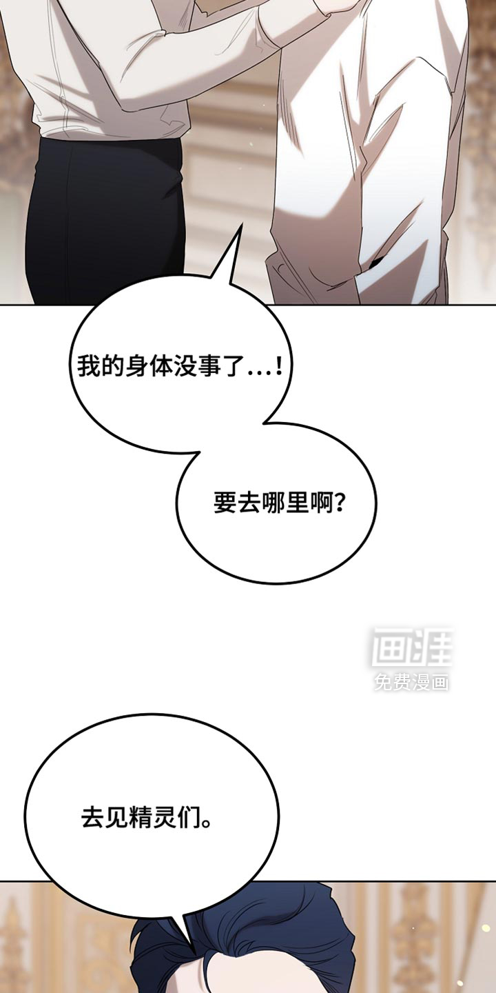 第100话13