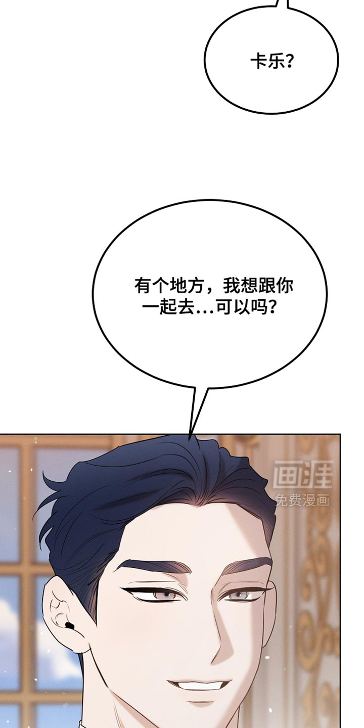 第100话11