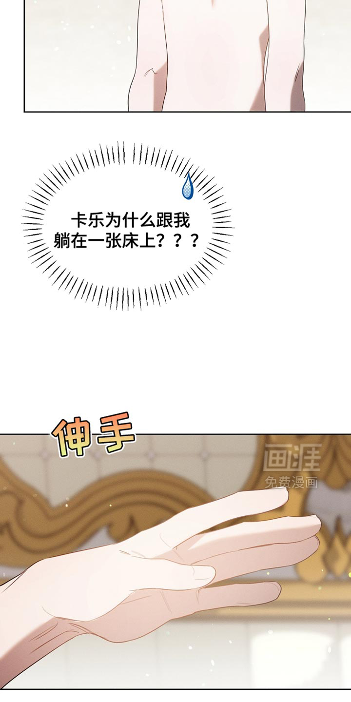 第100话5
