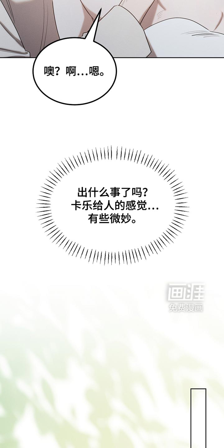 第100话7
