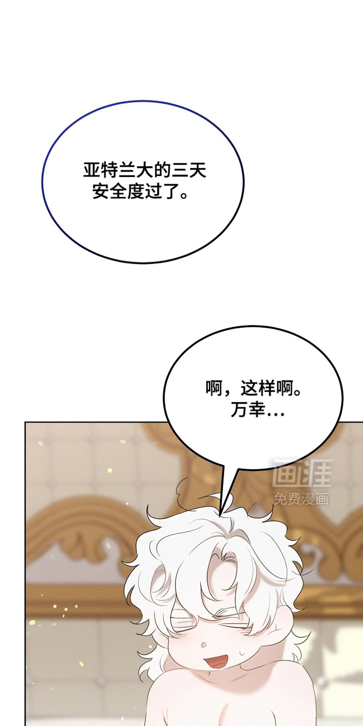 第100话4