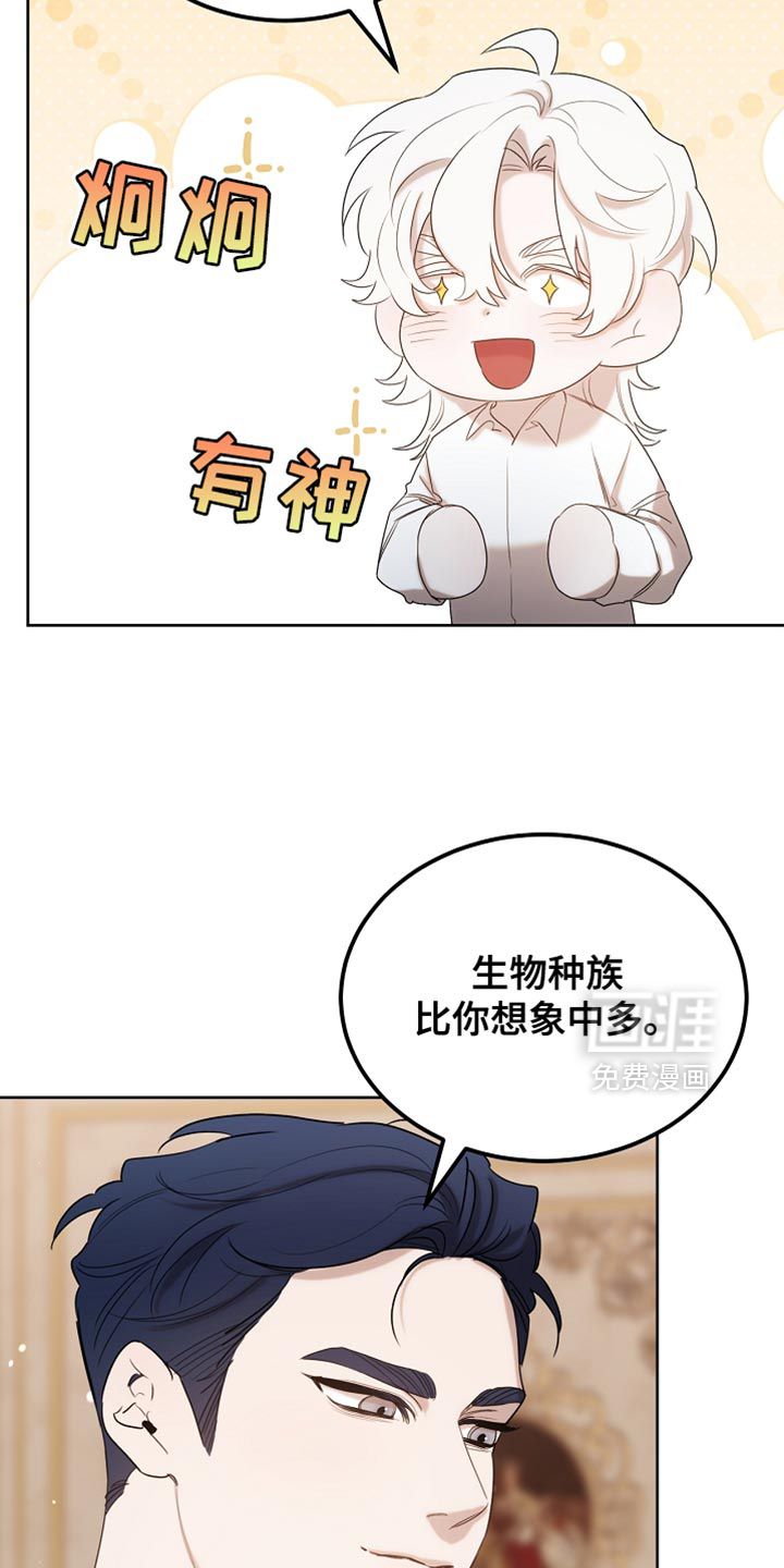 第100话15