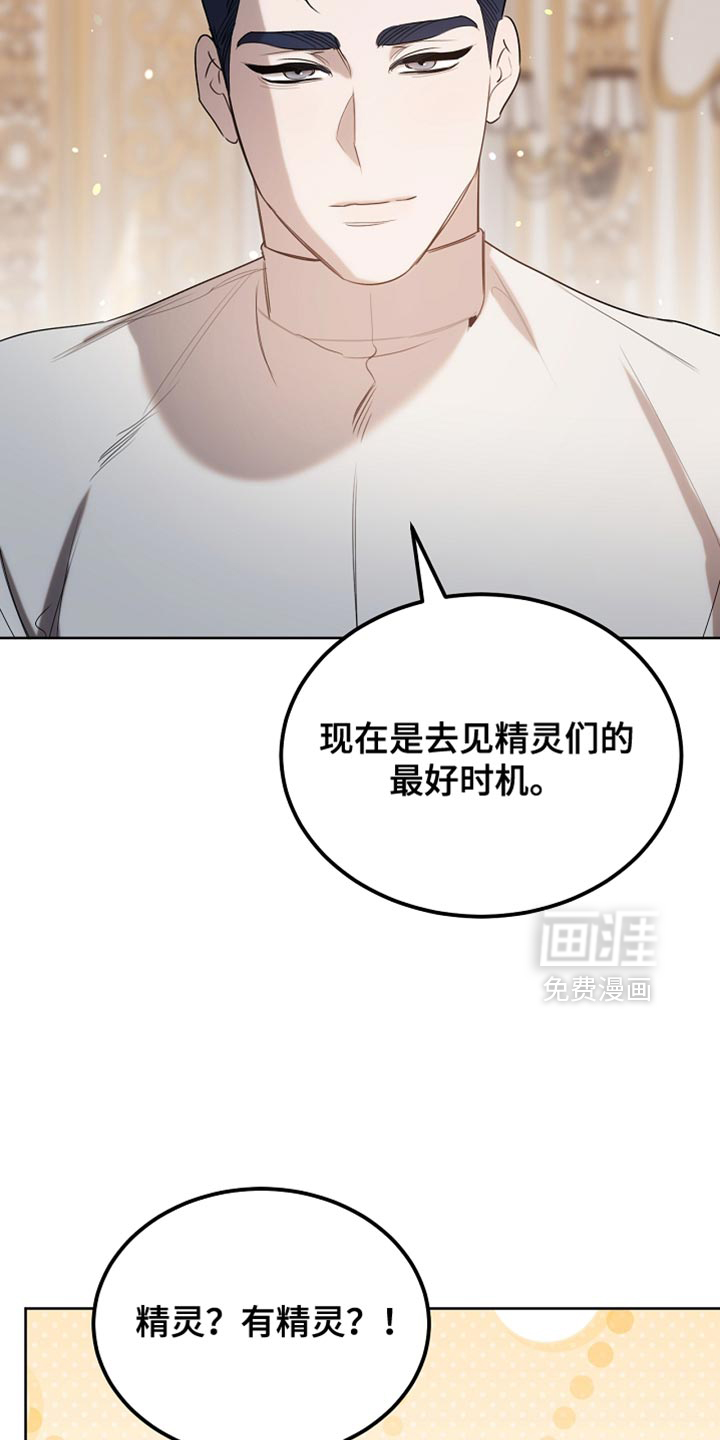 第100话14
