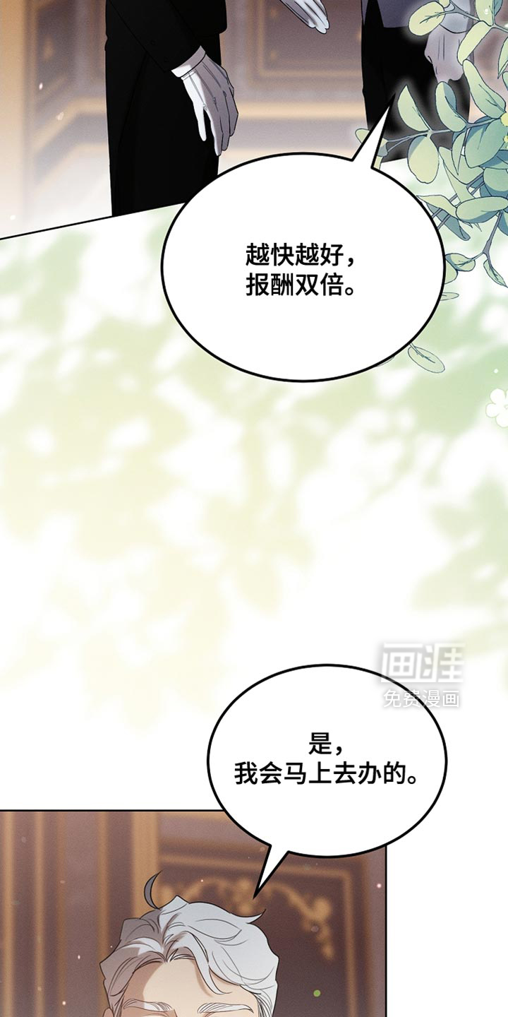 第99话9