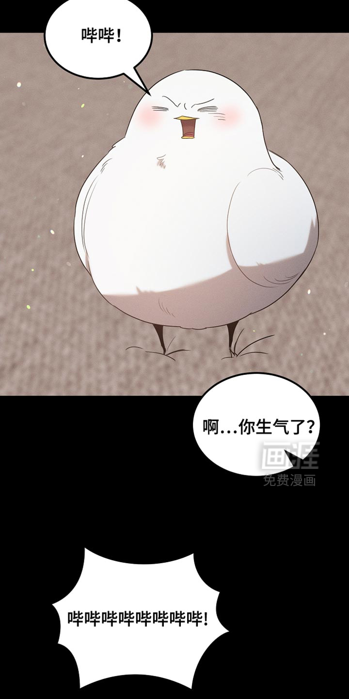 第99话20