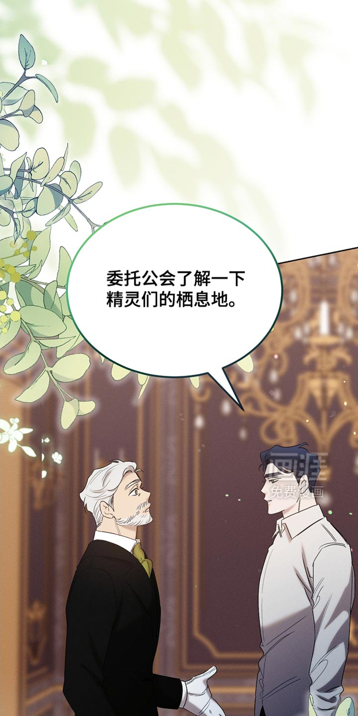 第99话8