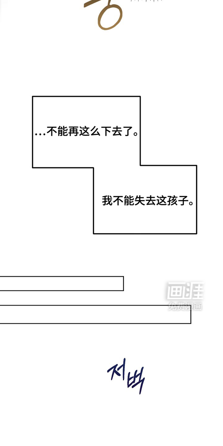 第99话6