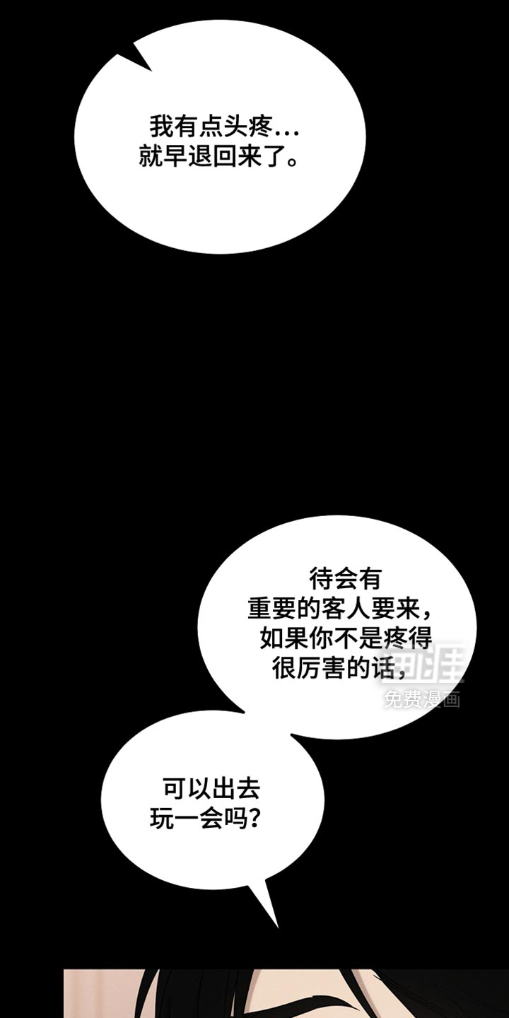 第99话29
