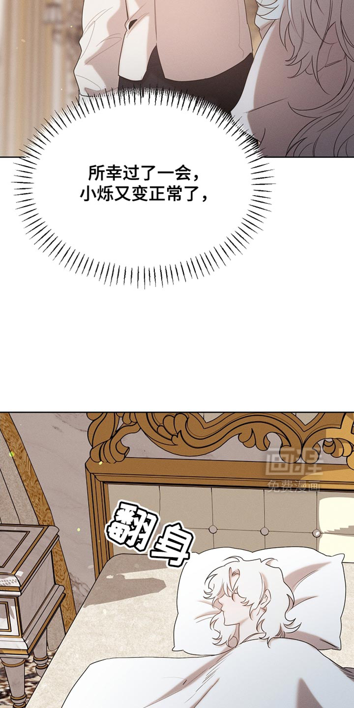 第99话17