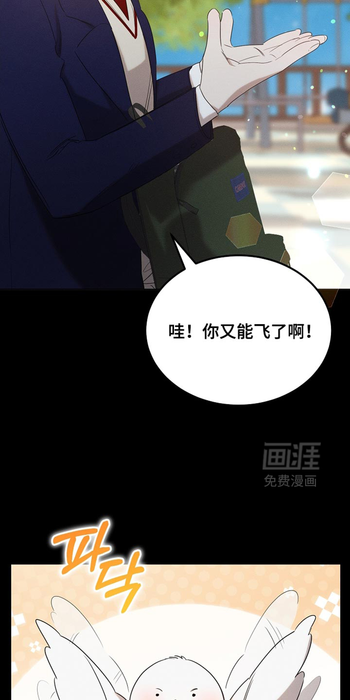 第99话35