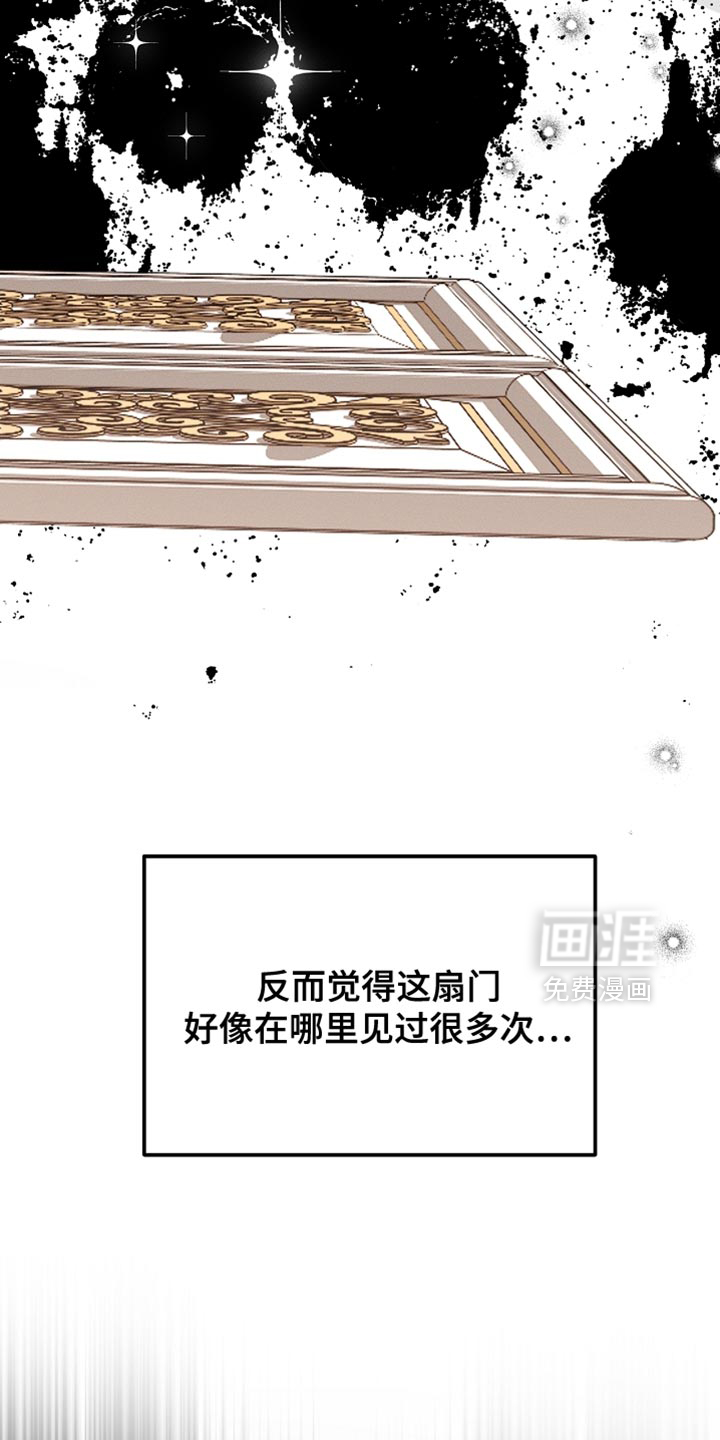 第99话52
