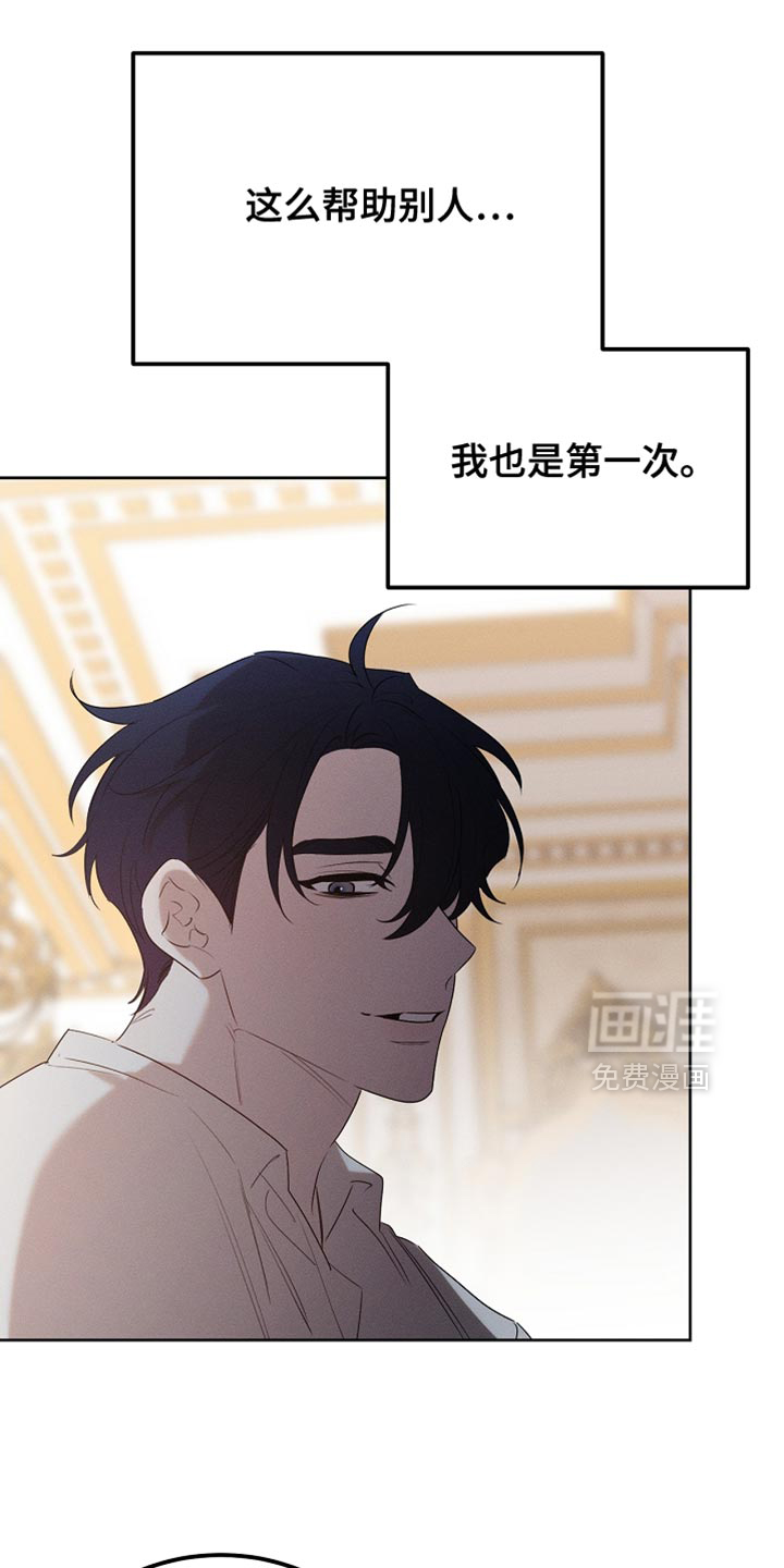 第99话2