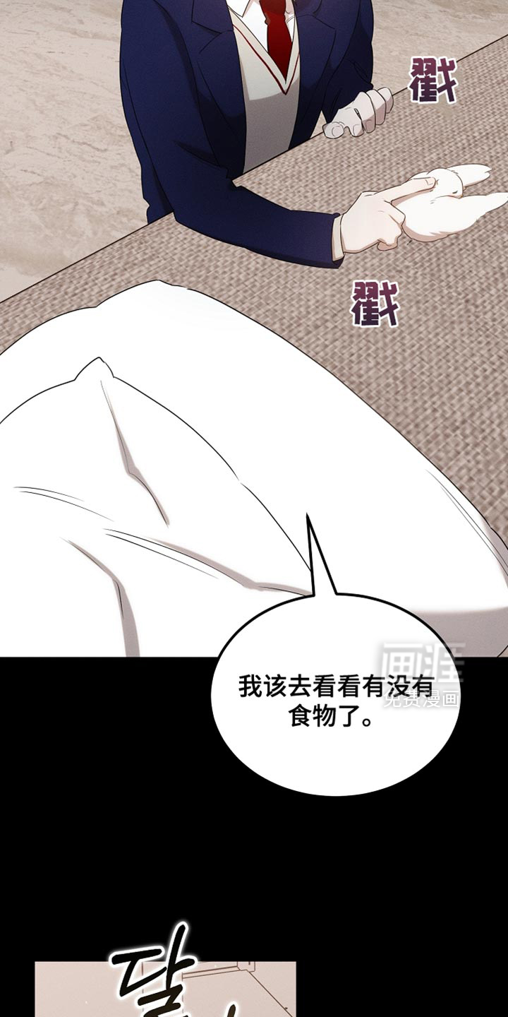 第99话45