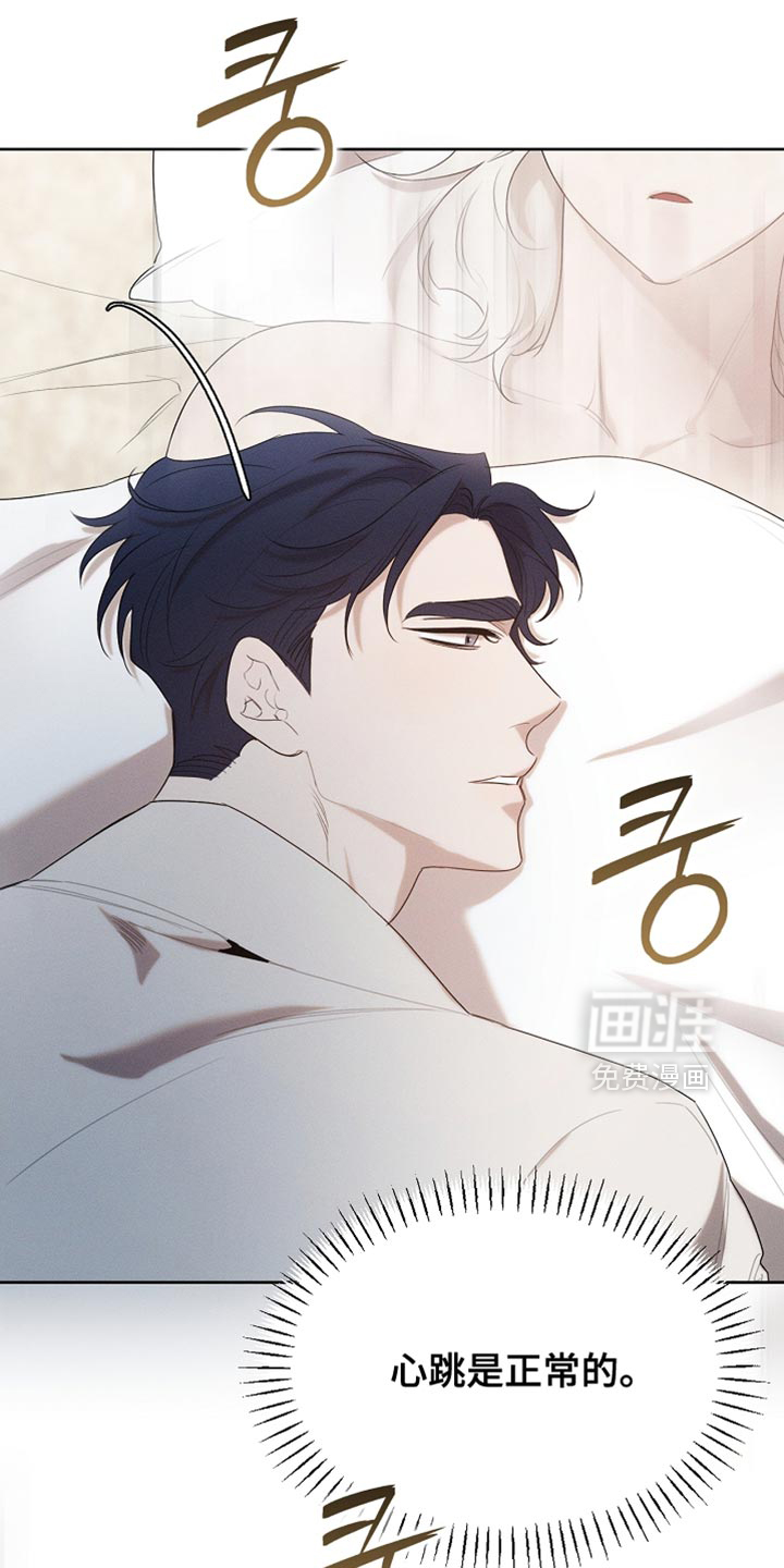 第99话5