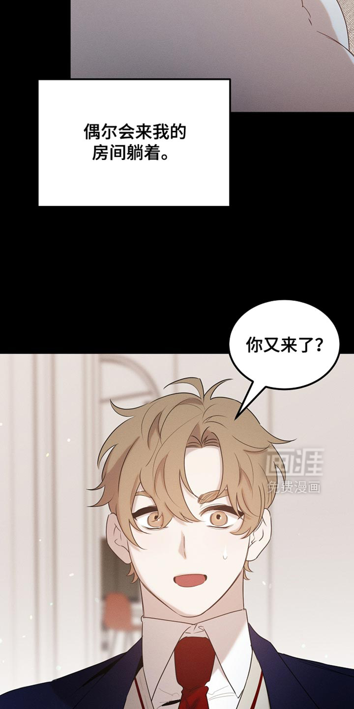 第99话41