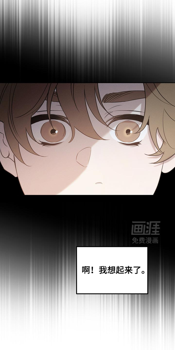 第99话53