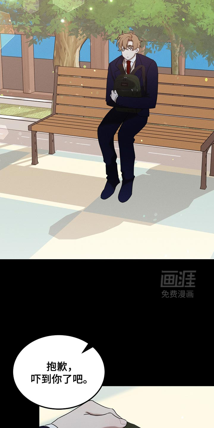 第99话32