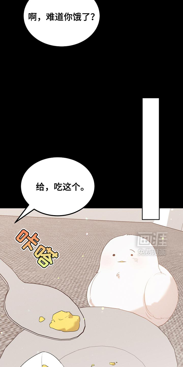 第99话23