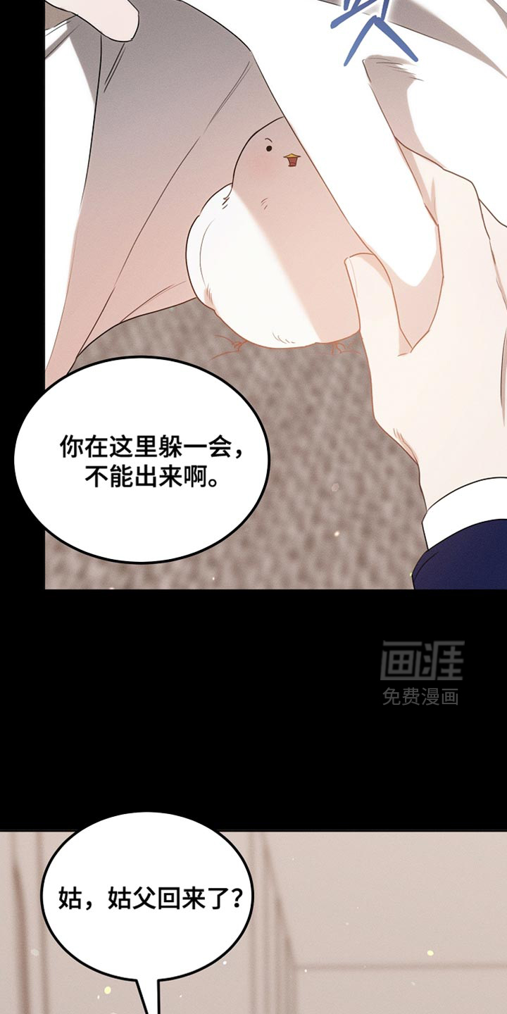 第99话27