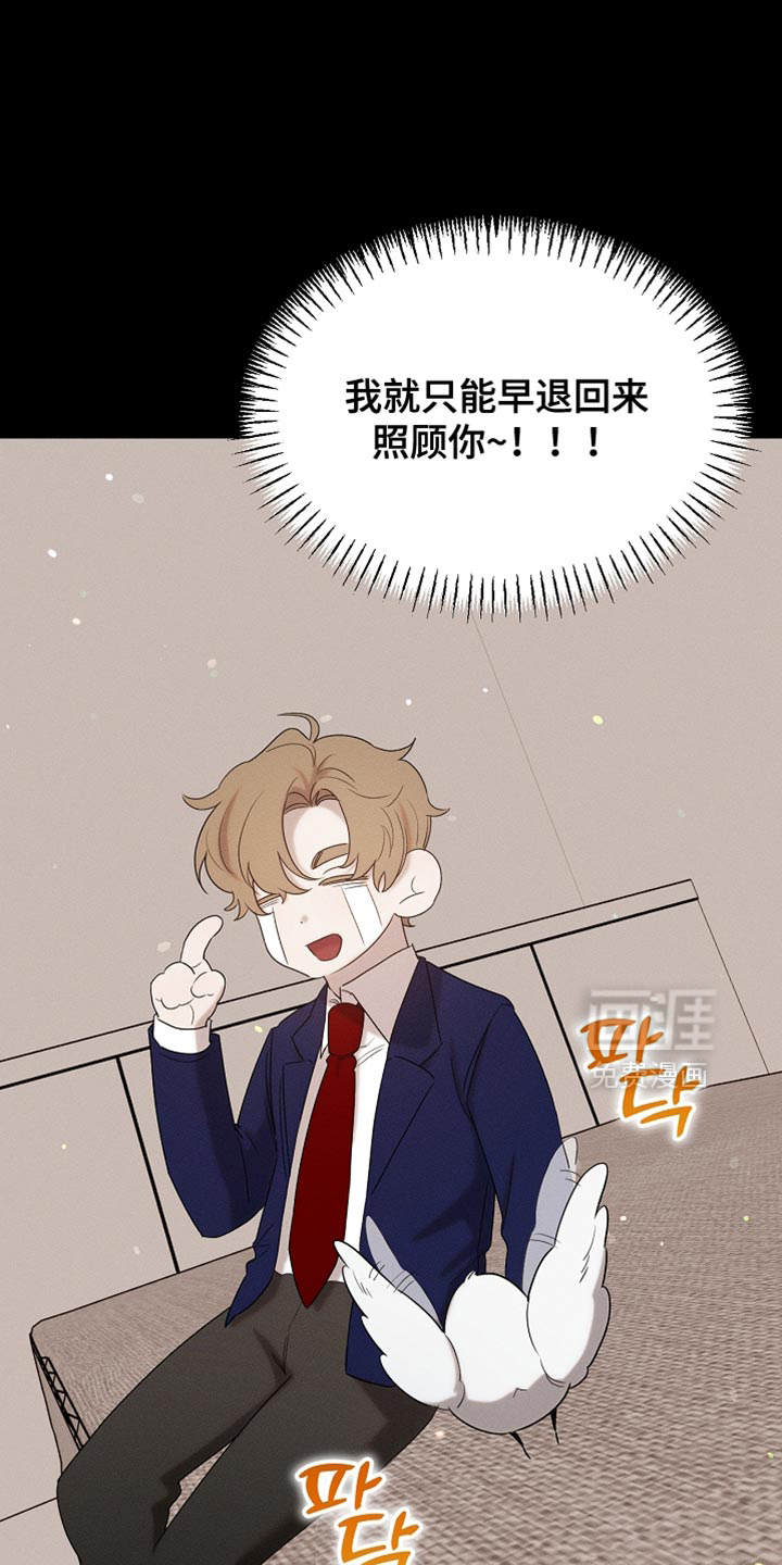 第99话21