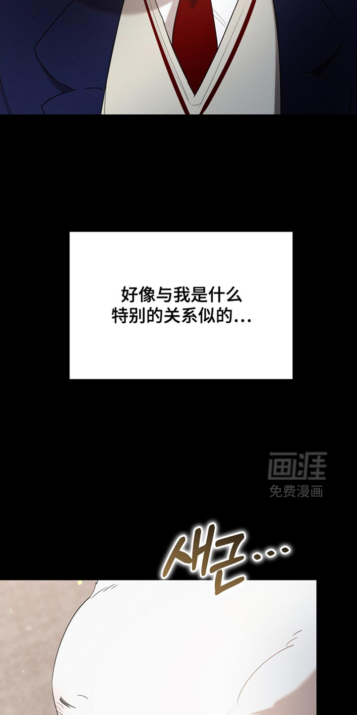 第99话42