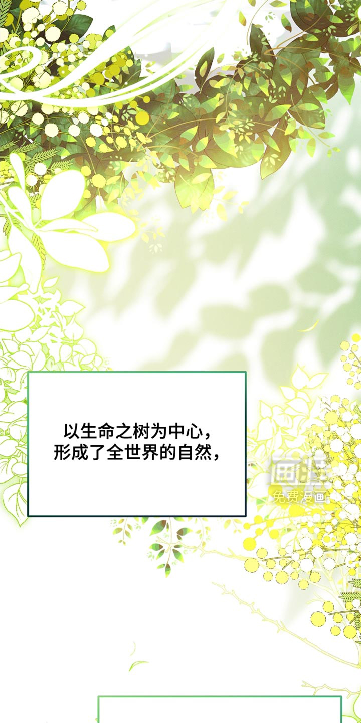 第99话12