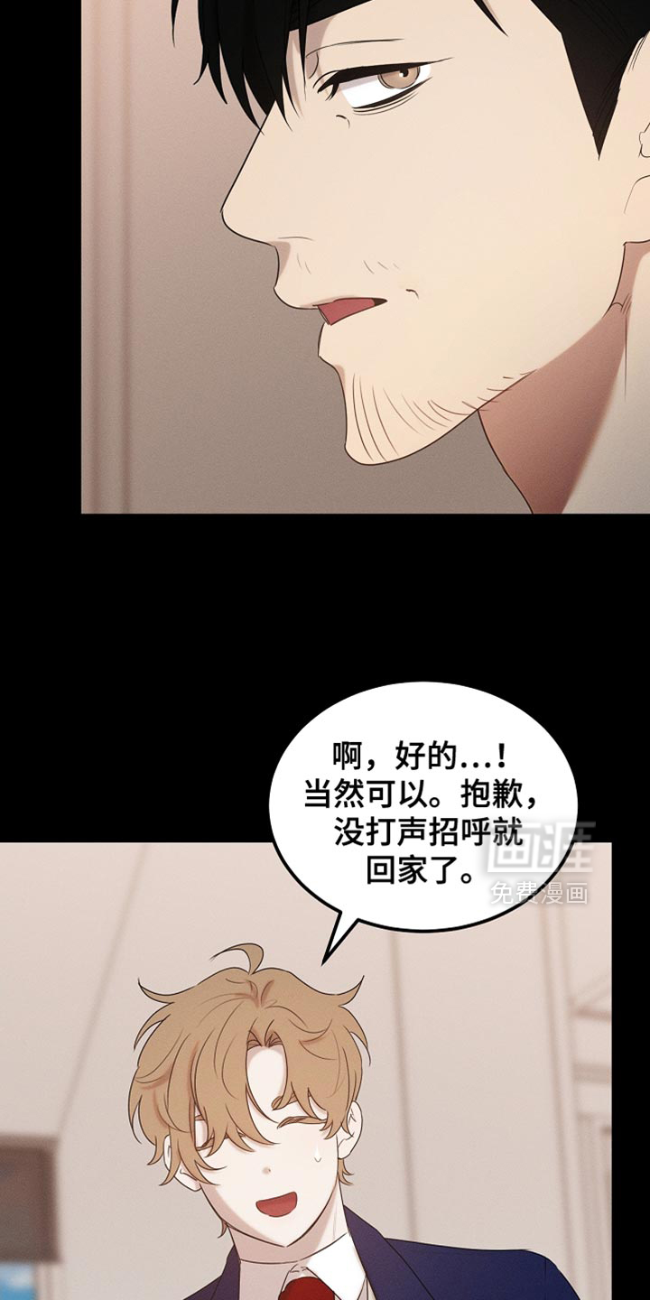 第99话30
