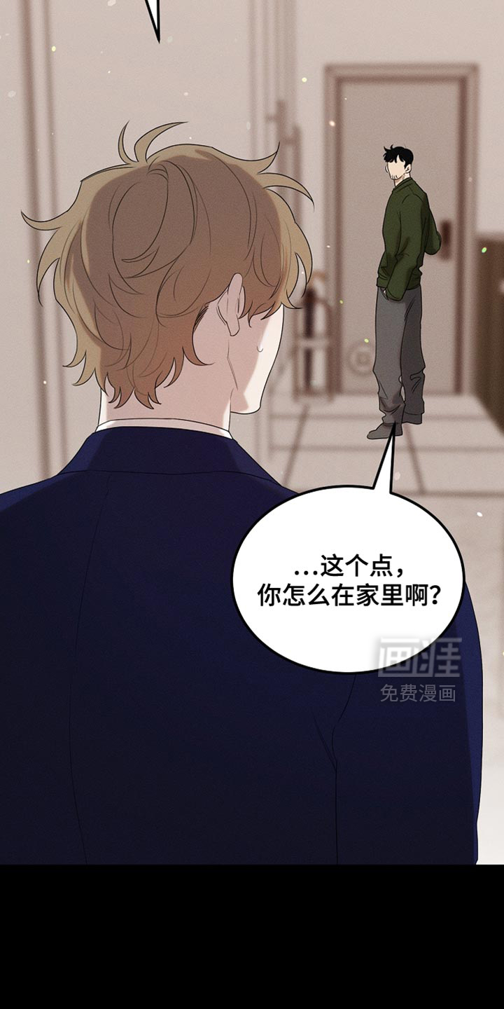 第99话28