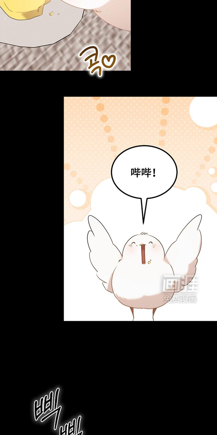 第99话25