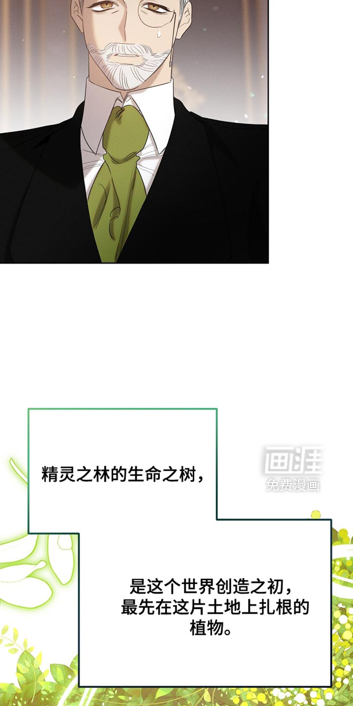 第99话10