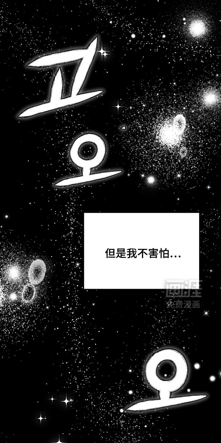 第99话49