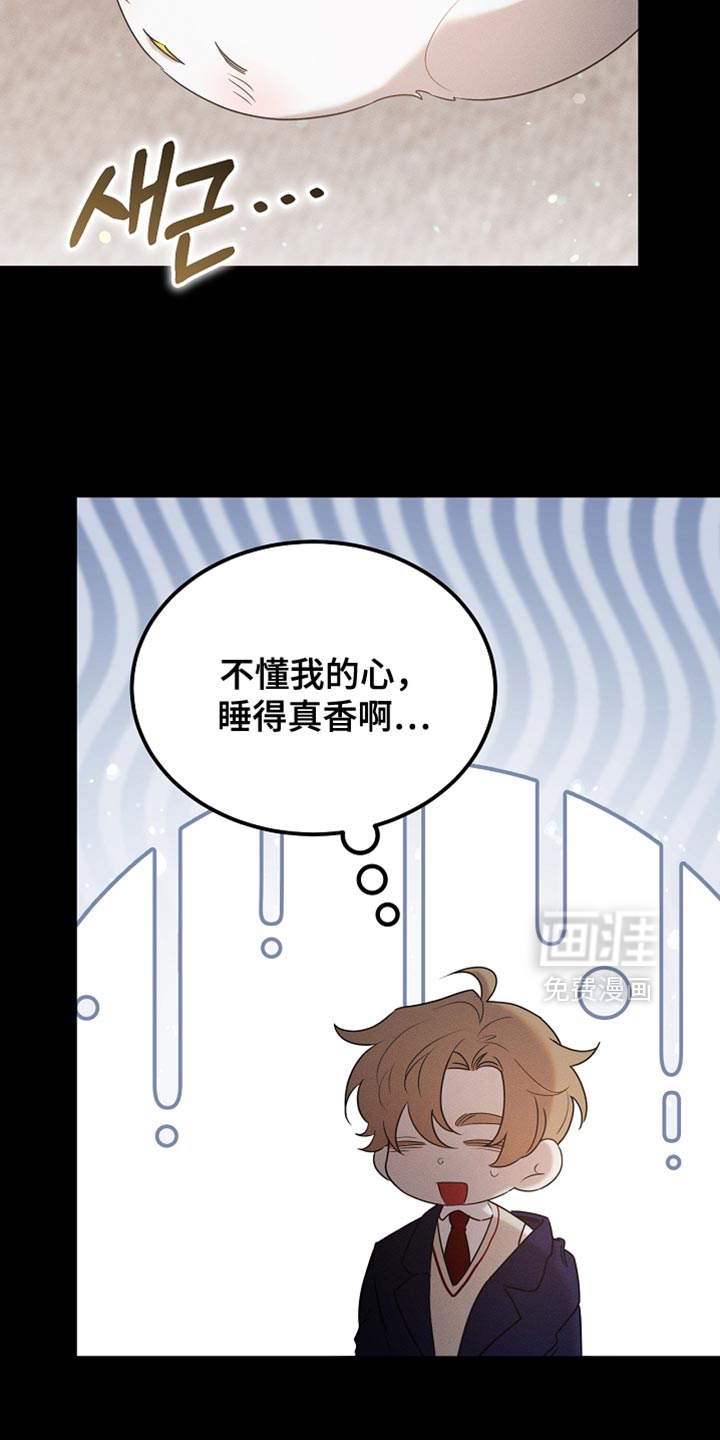 第99话43