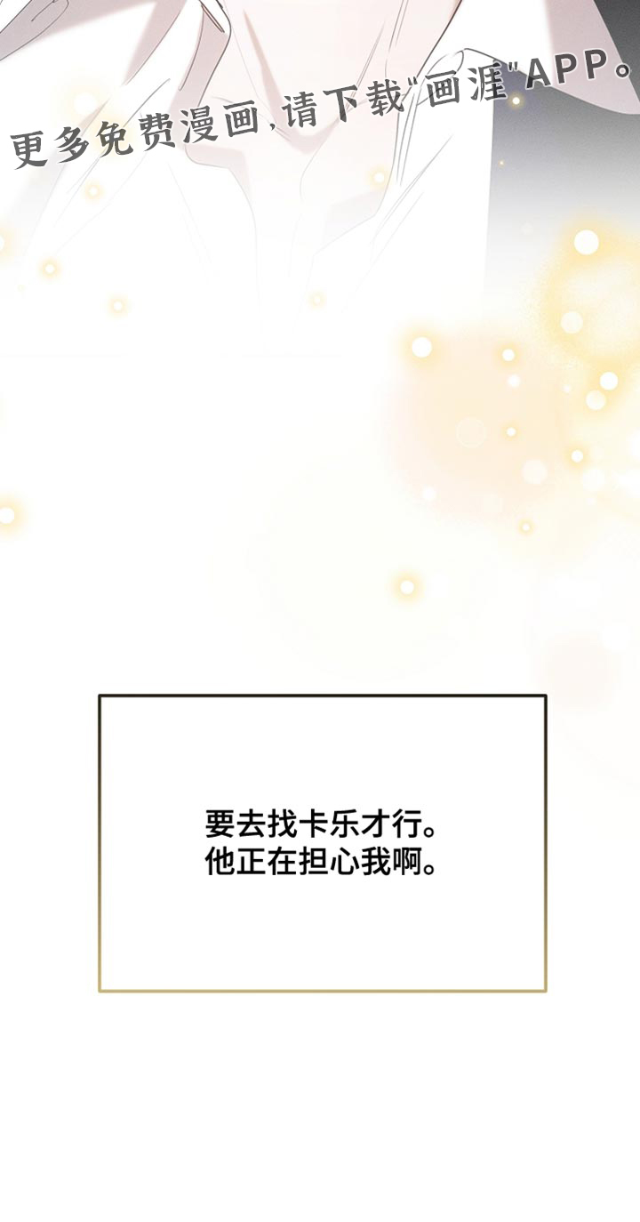 第99话56
