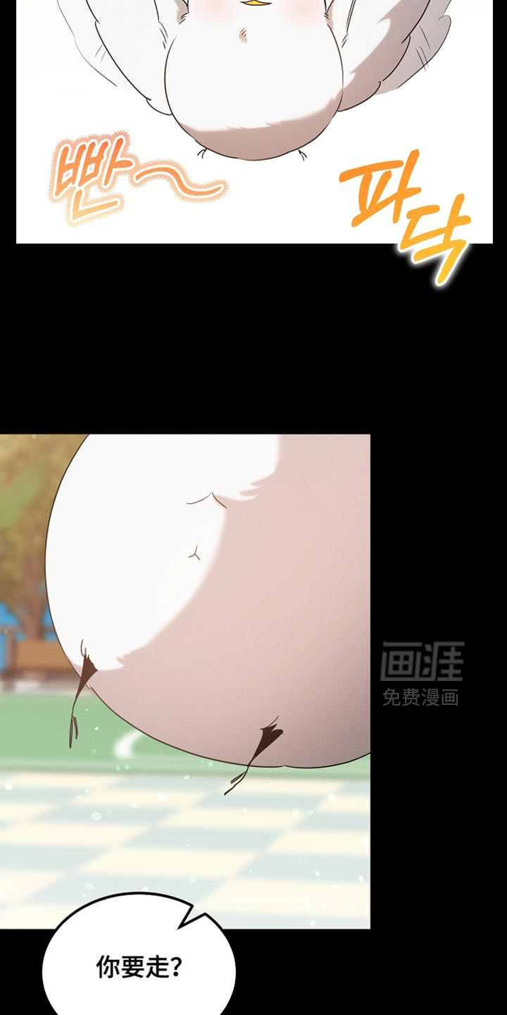 第99话36