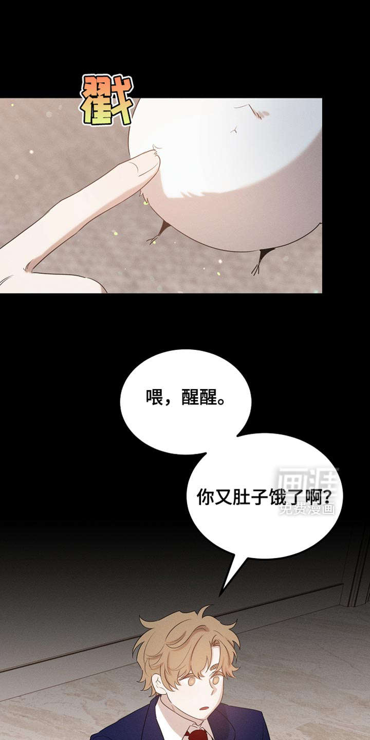 第99话44