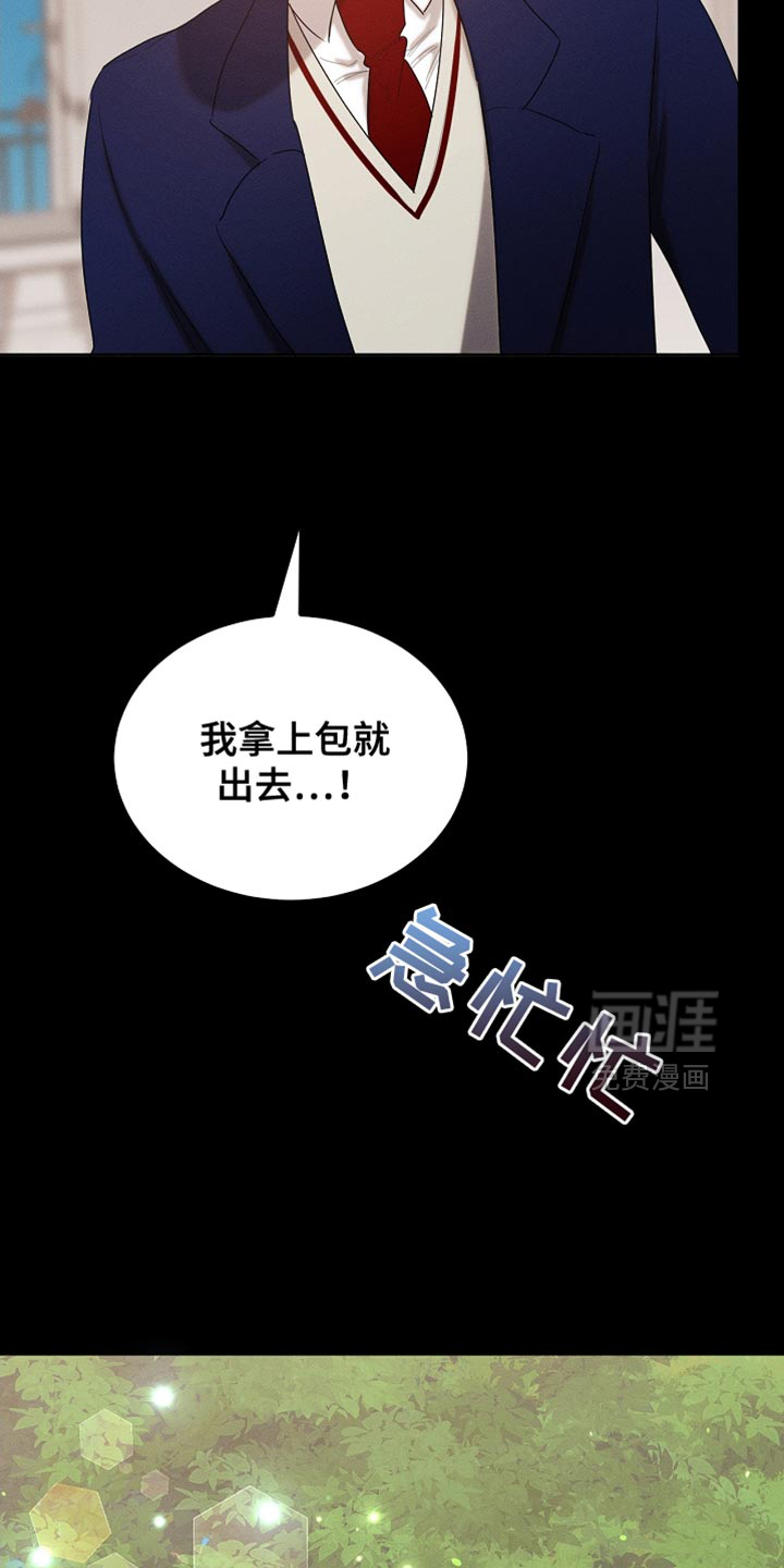 第99话31