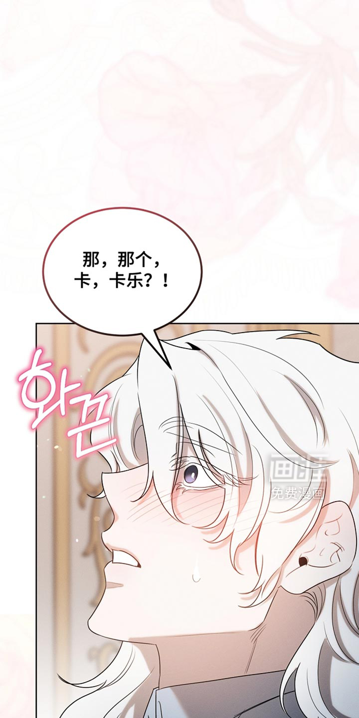 第98话4