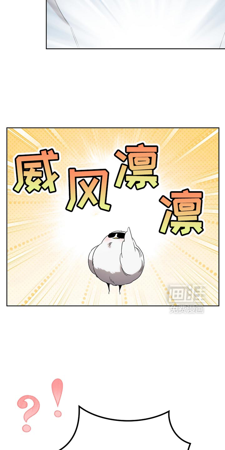 第98话22