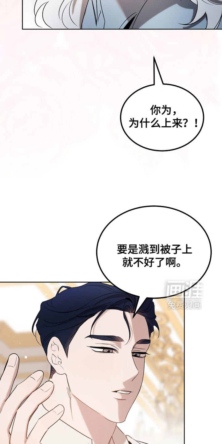 第98话5