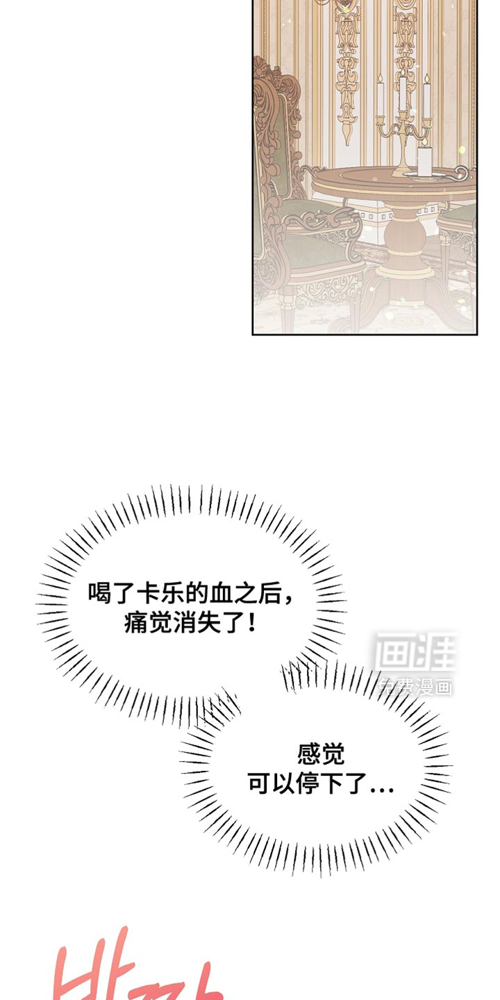 第98话19