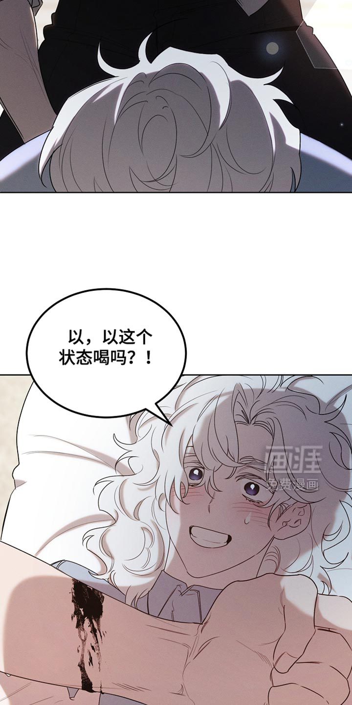 第98话9