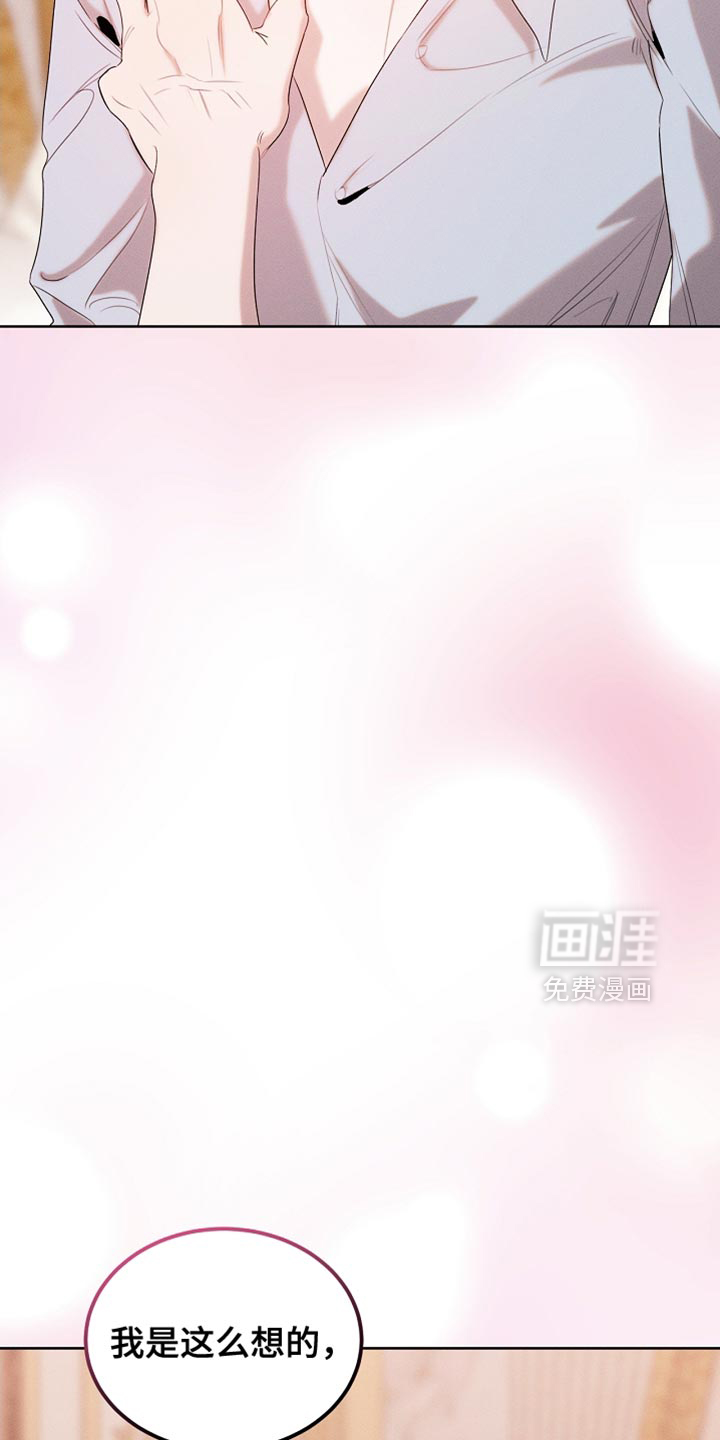 第98话28