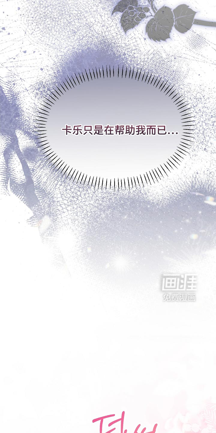 第98话13