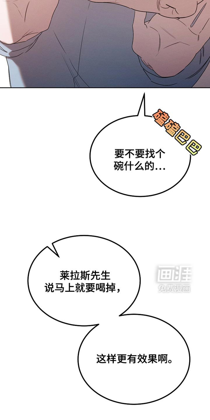 第98话10