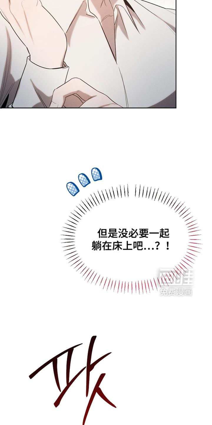 第98话6