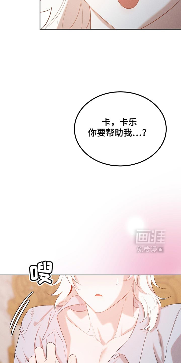 第98话27